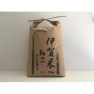 �y�ӂ邳�Ɣ[�Łz�ߘa7�N�x�Y �ɉ�� �ۓc�̃R�V�q�J�� ���� 10kg