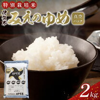 楽天市場】みえ の えみ 米の通販