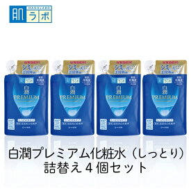 ふるさと納税 コスメ 還元率