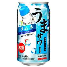 【ふるさと納税】サンガリア うまサワー ラムネ 340ml×24本