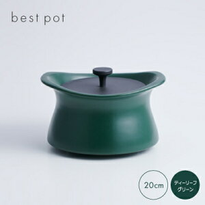 yӂ邳Ɣ[Łzbest pot 20cm@eB[[tO[y1131321z