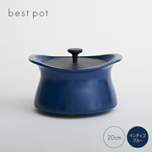 yӂ邳Ɣ[Łzbest pot 20cm@CfBSu[y1131323z