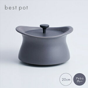yӂ邳Ɣ[Łzbest pot 20cm@AbVO[y1131324z