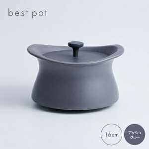 yӂ邳Ɣ[Łzbest pot 16cm@AbVO[y1131326z