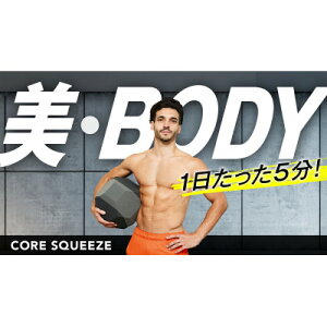 yӂ邳Ɣ[Łz̊g[jO@Core Squeeze(RAXNC[Y)y1275969z