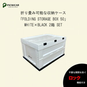 yӂ邳Ɣ[Łz܏􎮃ReiBOX zCg×ubN 2SETy1318193z