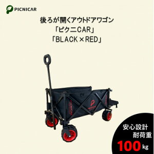 yӂ邳Ɣ[ŁzAEghAS sNjCAR BLACK×REDy1344219z