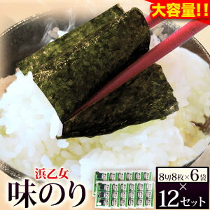 yӂ邳Ɣ[ŁzC ̂ Ĥ (88×6) ×12Zbg ls30ȓɏoח\(yj)tMtg  v[g Od  Y т̂ ͂̂ YC