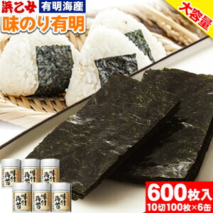 yӂ邳Ɣ[ŁzC ̂ L (10100×6ʓ) 600 ls30ȓɏoח\(yj)tMtg  v[g 蕨 Od  Y т̂ ͂̂ LCY