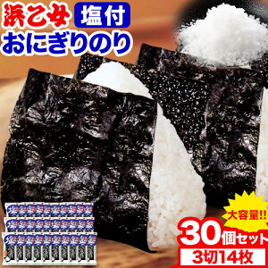 yӂ邳Ɣ[Łztɂ̂ 314×30Zbg ls30ȓɏoח\(yj)tĂ̂ Od  Mtg   v[g 蕨 Y т̂ ɂ 