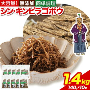 yӂ邳Ɣ[Łzy񕍊z܂Izy V E LsS{E ҂炲ڂ Ⓚ 140g × 10 }_CHiЁs30ȓɏoח\(yj)tOd  ҂ 
