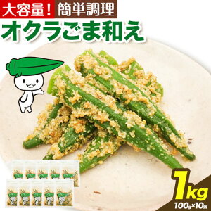yӂ邳Ɣ[Łzy񕍊z܂Izy IN ܘa Ⓚ 100g × 10 }_CHiЁs30ȓɏoח\(yj)tOd    Ӗ a  