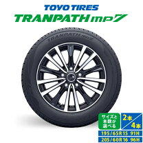 楽天市場】ミニバン 205／65r15の通販