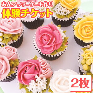 yӂ邳Ɣ[Łzt[P[LÂ ̌`Pbg Kitchen Plumeria 1 or 2s90ȓɏoח\(yj)tKitchen Plumeria Od  t[ P[L ̌^ `Pbg mَq A