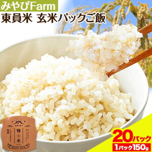 yӂ邳Ɣ[Łz݂FarmāiăpbNсj150g×20 ݂Farms30ȓɏoח\(yj)t Od    pbN p ЊQ~p h hЃObY 
