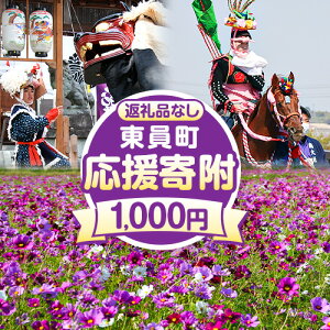 yӂ邳Ɣ[ŁzOd   1 1000~ yԗiȂz