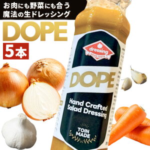 yӂ邳Ɣ[ŁzhbVO ɂ؂ɂ@̐hbVO DOPE Iׂ 1{ 3{ 5{ s30ȓɏoח\(yj)t THE BOWL Cafe Od   hbVO T_