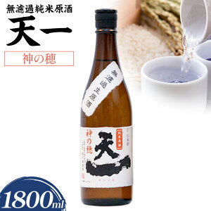 �y�ӂ邳�Ɣ[�Łz���h�ߏ��Č��� �V�� �I�ׂ� 720ml 1800ml ������Б���𑢕��s2025�N12����{-3�������o�ׁt�O�d�� ������ ���{�� �� ���� �_�̕� ��������