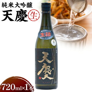 �y�ӂ邳�Ɣ[�Łz���đ��� �V�c�u���v720ml ������Б���𑢕��s2026�N2����{-4�������o�ׁt�O�d�� ������ ���{�� �� ���� �R�c�� ��������