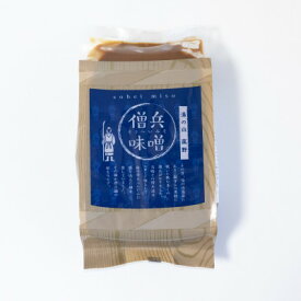 【ふるさと納税】湯の山温泉旅館の味「僧兵味噌(酒粕なし)」800g×3袋セット【1511751】