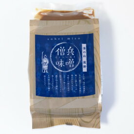 【ふるさと納税】湯の山旅館の味「僧兵味噌(酒粕入り)」1kg×3袋セット【1548143】