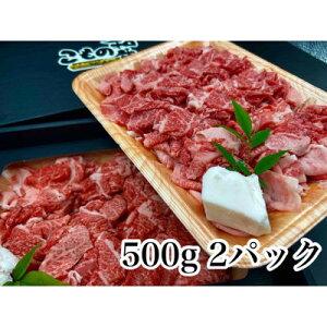 【ふるさと納税】こもの和牛 牝牛小間切1000g【配送不可地域:離島】【1676405】