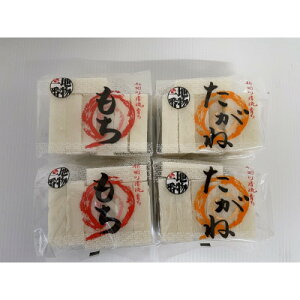 �y�ӂ邳�Ɣ[�Łz�Ԗ쒬�Y�؂��450g×2�@�Ԗ쒬�Y�����ː؂��450g×2�y1681968�z