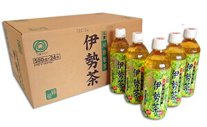【ふるさと納税】伊勢茶 一番茶 ペットボトル 500ml×24本 kh-01 日本茶 清涼飲料水
