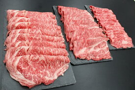 【ふるさと納税】 しゃぶしゃぶ 松阪牛 贅沢食べくらべセット 赤身500g・シルクロース500g・特選ロース500g SS‐46 赤身肉 牛肉 鍋 国産牛 松阪牛 松坂牛 日本三大 高級和牛 黒毛和牛 ブランド牛 霜降り 冷凍 送料無料 牛 牛肉 肉 にく 大人気 贅沢 三重県 多気町