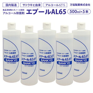 yӂ邳Ɣ[ŁzYAR[ۍ܁uGv[AL65v500ml×5{ AR[ Y  AR[ AR[ŉt BK-10
