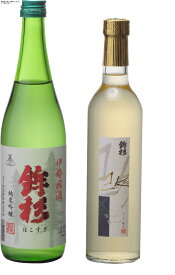 【ふるさと納税】鉾杉 人気 地酒 2本 Aセット KJ-01 特選 純米吟醸 720ml KH改 多酸純米酒 500ml 伊勢國 老舗蔵 河武醸造 ふるさと納税 さけ 日本酒 ライスワイン お酒 三重県 多気町 kj-01