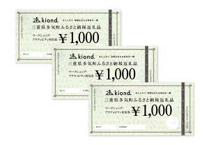 yӂ邳Ɣ[Łz kiond@[NVbvEANeBreBQi3,000~j kd-03