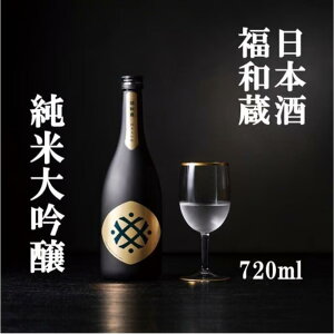 �y�ӂ邳�Ɣ[�Łz���{���@���a���@���đ����@720ml �� ���{�� same SAKE ���� �� ���� ���� �R�� �� ���� �A���R�[�� �������� ������ �v���[���g ���� ���蕨 �N���N�n ������p ����� 