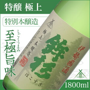 yӂ邳Ɣ[Łzg ɏ ʖ{ 1800ml KJ-09 ͕ ܕSΓ ӂ邳Ɣ[  AR[ 15x ɐ {   Y  CXC sake mie@Od C
