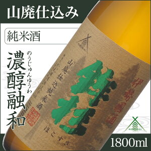 yӂ邳Ɣ[Łzg Rpd Ď 1800ml KJ-19 ͕ ӂ邳Ɣ[   S[h  AR[ 15x {   Y ɐ̍ sake CXC Od C