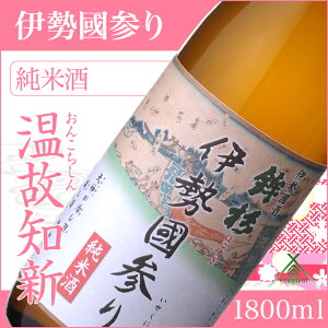 yӂ邳Ɣ[Łzg ɐQ Ď 1800ml KJ-21 ͕ ӂ邳Ɣ[  Ȃ߂炩ȃRN̂ AR[ 15x {   Y ɐ̍ sake  Od C
