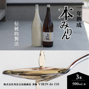 yӂ邳Ɣ[Łzúv 500ml 3{lߍZbg {݂ { {~ ݂  n  ` `I@  Ă ďĒ Y   Od C VR-01