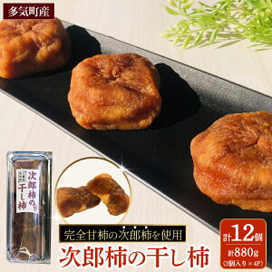 �y�ӂ邳�Ɣ[�Łz�v880g ���C���Y���Y�`�̊����` 12�� (3��×4P) ���Y�` ���˂Ȃ� �` ���� �t���[�c ��Ȃ� �����` �O�d�� ���C�� TH-80