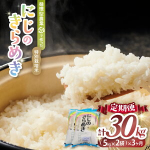 yӂ邳Ɣ[Łzy3ցzߘa7NY v30kg 10kg (5kg×2) ×3 9Jn ʍ͔| z^_Ƃōuɂ̂߂vVā@ R  ʍ͔| s s\   lC 