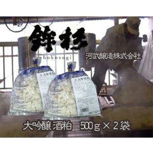 yӂ邳Ɣ[Łz g Y   500g 2 KJ-49 ͕ ӂ邳Ɣ[  Î e yHi Y   ` ɐ̍ ɃIXX Nȕ炵 { A~m_ 