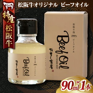 yӂ邳Ɣ[Łz㋍IWi r[tIC 90ml×1{ Hp   IC Y ㋍ ⋍ a јa uhi ߍ] _ˋ ɕ {Oa j ӂ邳Ɣ[