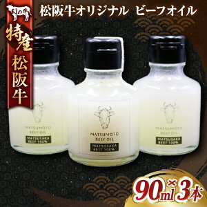 yӂ邳Ɣ[Łz㋍IWi r[tIC 90ml×3{Zbg^  IC  Y ㋍ ⋍ a јa uhi ߍ] _ˋ ɕ {Oa j ӂ邳Ɣ[