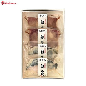 【ふるさと納税】【高島屋選定品】＜助蔵＞伊勢粕漬　UT−06 三重県 多気町 TSY-02-06