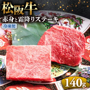 �y�ӂ邳�Ɣ[�Łz���㋍ �Ԑg�Ƒ��~��X�e�[�L 70g×2�� �N���z����( �u�����h�� ���� �a�� ���Y�� ���㋍ ���⋍ �X�e�[�L �Ԑg ���~�� �Ԑg�X�e�[�L ���~��X�e�[�L ���㋍�Ԑg ���㋍���~