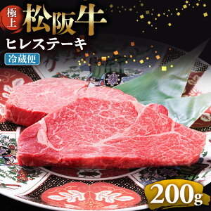 �y�ӂ邳�Ɣ[�Łz�ɏ㏼�㋍�q���X�e�[�L 200g�i100g×2���j �N���z���� ( ���� �u�����h�� ���� �a�� ���Y�� ���㋍ ���⋍ �X�e�[�L �q�� �t�B�� �w�� �q���X�e�[�L ���㋍�t�B���X�e�[�L ��