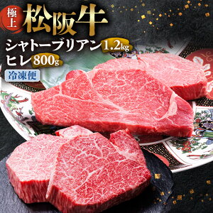 �y�ӂ邳�Ɣ[�Łz�ɏ� ���㋍ �V���g�[�u���A��1.2kg�i150g×8���j�E �q���X�e�[�L800g �i100g×8���j�Z�b�g ���v2kg �N���z���@ ���Ǔ��� �� �� ���� �a�� �u�����h�� ���� ���Y ���~�� �Ⓚ �l�C