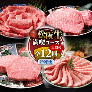 �y�ӂ邳�Ɣ[�Łz��1�����炨�͂��X�^�[�g!! �i�Ⓚ�j�ɏ㏼�㋍ ���i�R�[�X�y�����12�����z�S12��i�q���E�V���g�[�u���A���E�T�[���C���E�Ԑg�E���~��E�����Ă��E����Ԃ���ԁE�n��