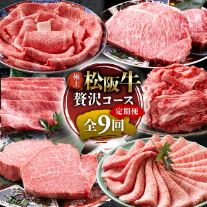 �y�ӂ邳�Ɣ[�Łz��1�����炨�͂��X�^�[�g!! �i�Ⓚ�j�ɏ㏼�㋍ �ґ�R�[�X�y�����9�����z�S9��i�q���E�V���g�[�u���A���E�T�[���C���E�Ԑg�E���~��E�����Ă��E����Ԃ���ԁE�n���o