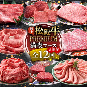 �y�ӂ邳�Ɣ[�Łz�i�Ⓚ�j�ɏ㏼�㋍ �v���~�A�����i�R�[�X�y�����12�����z�S12��i�q���E�V���g�[�u���A���E�T�[���C���E�Ԑg�E���~��E�����Ă��E����Ԃ���ԁE�n���o�[�O�E���㋍ 