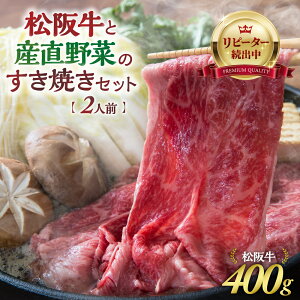 yӂ邳Ɣ[Łz㋍(400g)ƎY؂̂ĂZbg (2lO) Y a uh   _ˋ ߍ] ɕ {Oa  ⋍  Ԑg ē ₫ Od C GF-